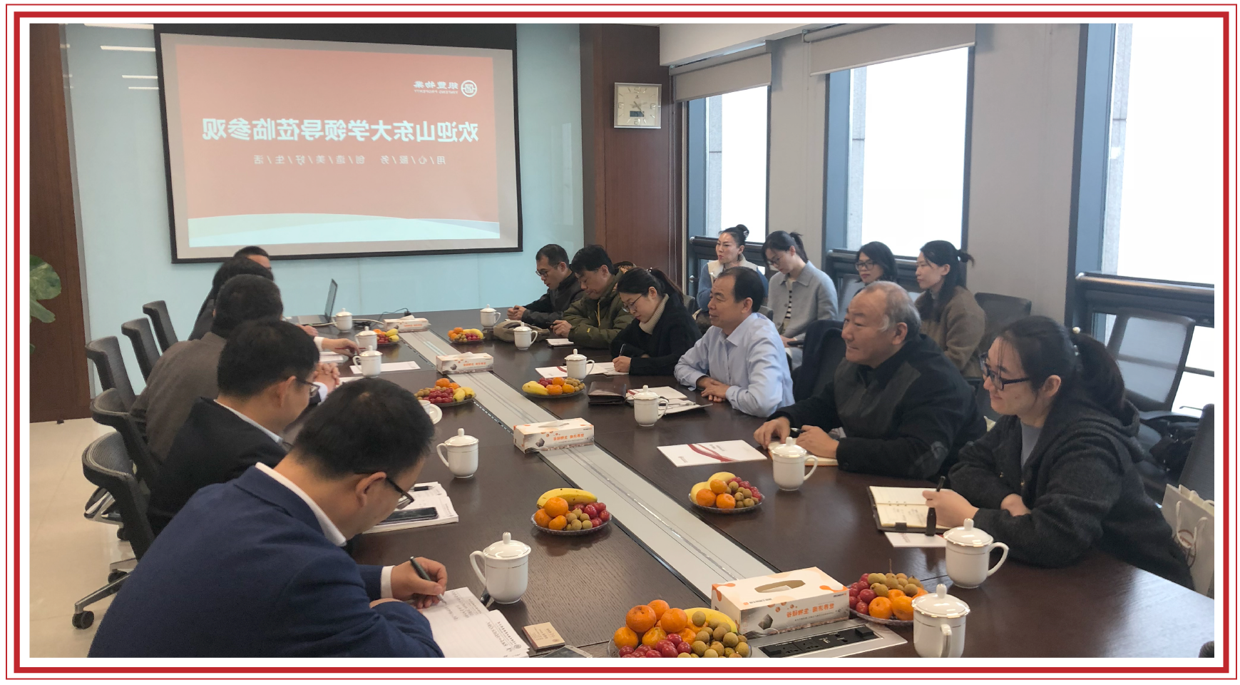 图片-23.png