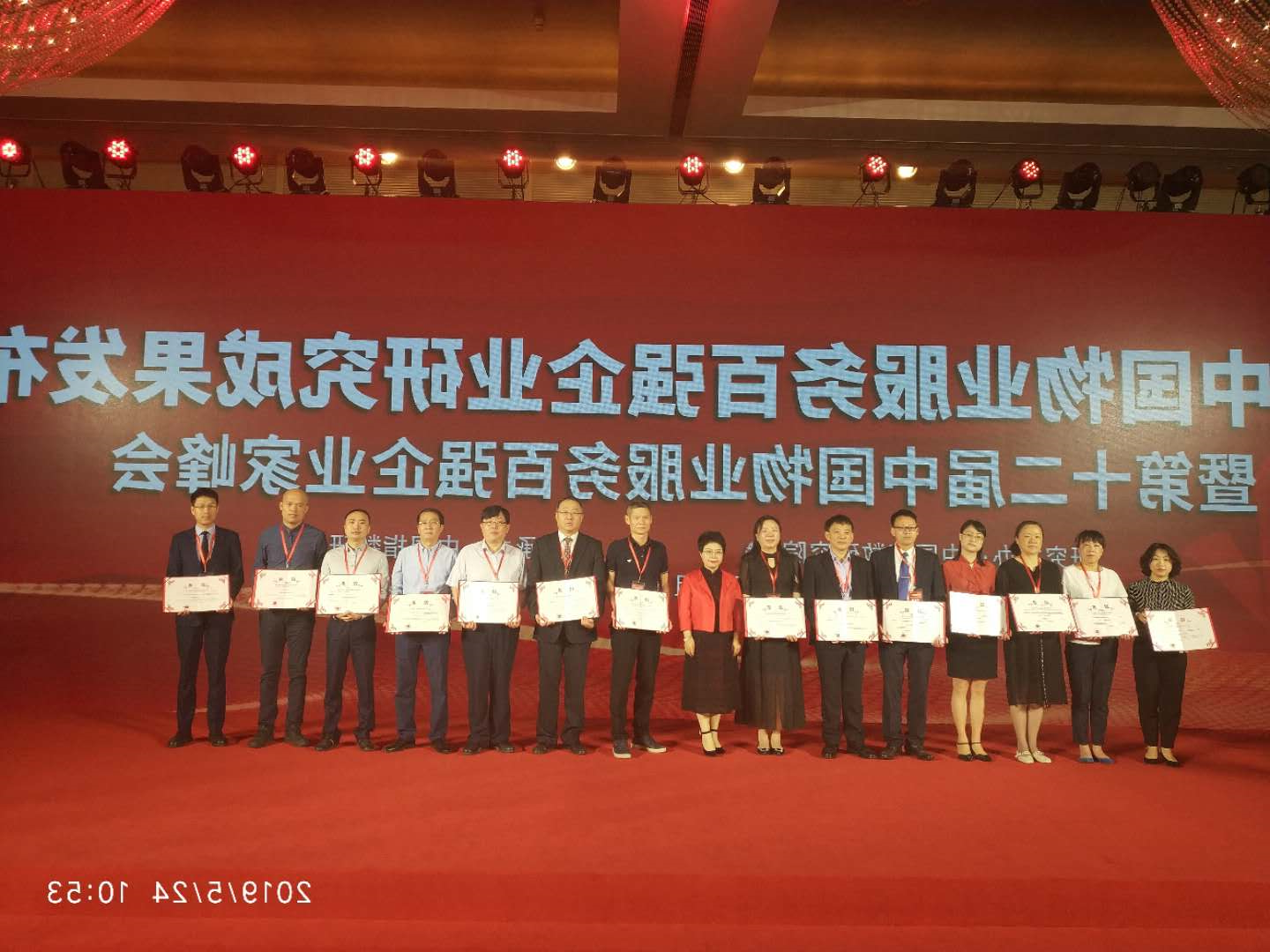 微信图片_20190524114751.jpg