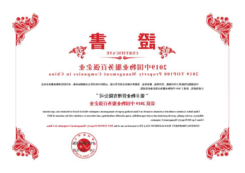 微信图片_20190524114821.jpg
