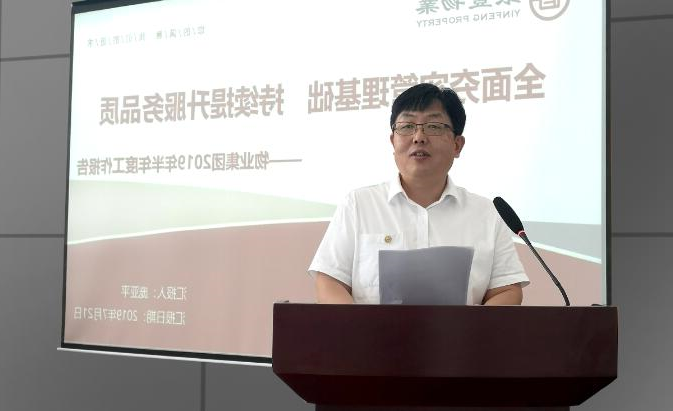 QQ截图20190722144319.jpg