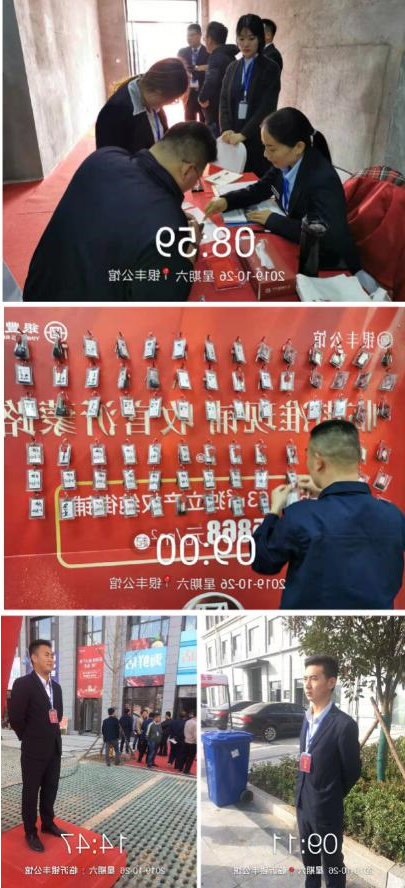 QQ截图20191028092637.jpg