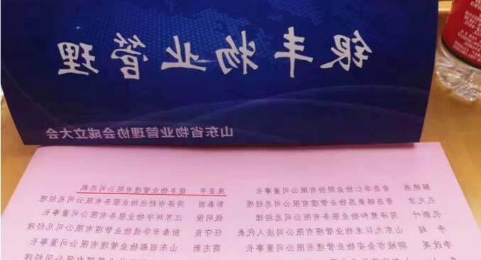 QQ截图20191226101630.jpg
