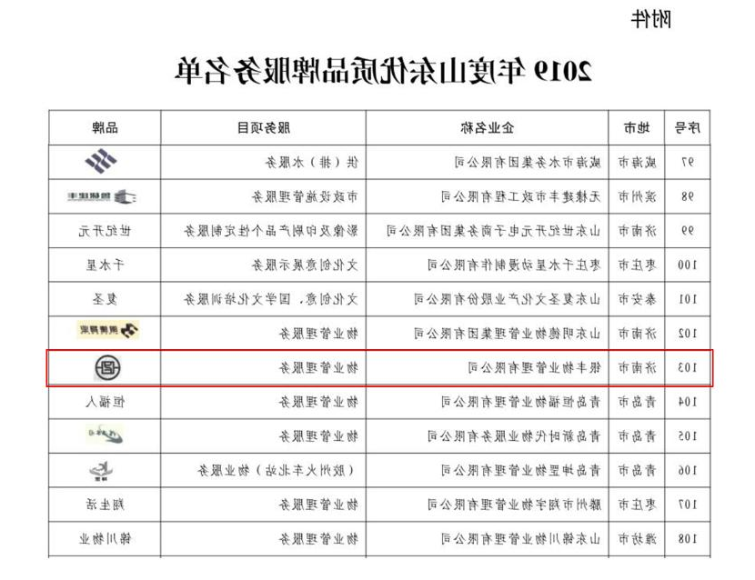 QQ截图20191230112042.jpg