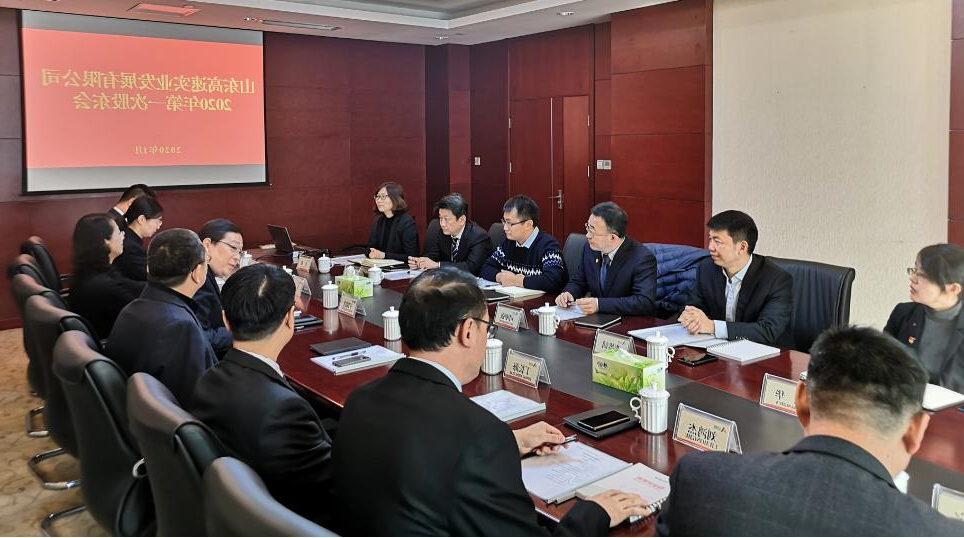 QQ截图20200119095946.jpg