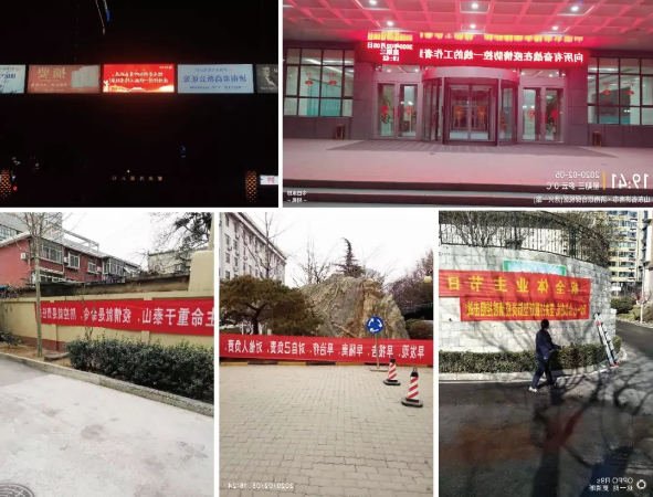 2345截图20200210102030.png