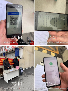 2345截图20200217083357.png