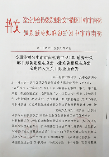 2345截图20200319171709.png