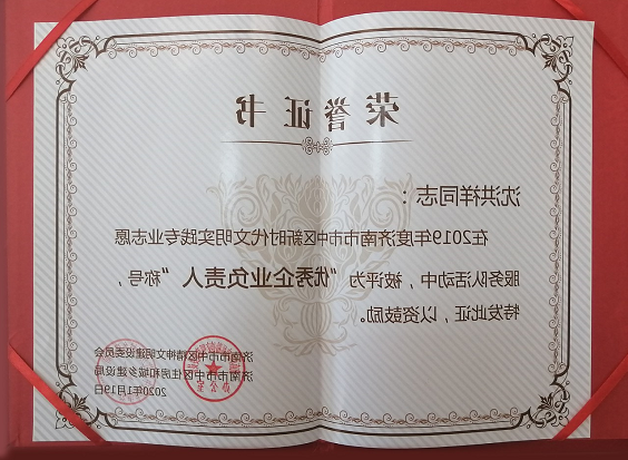 2345截图20200319172238.png