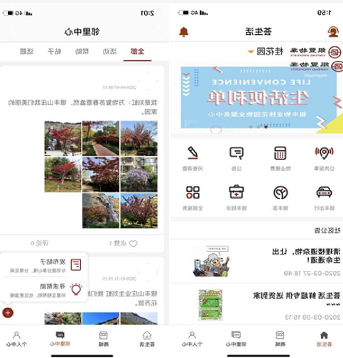 2345截图20200415162916.png