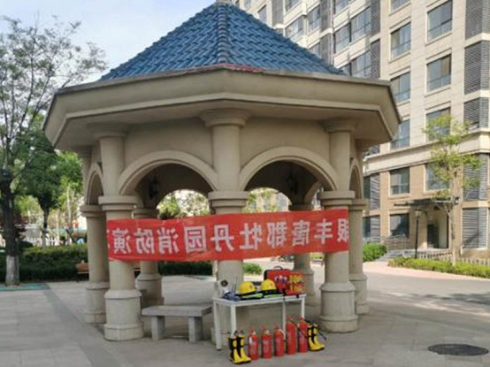 2345截图20200423103812.png