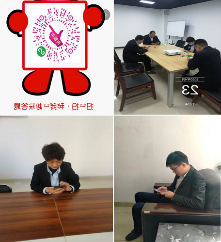2345截图20200424085238.png