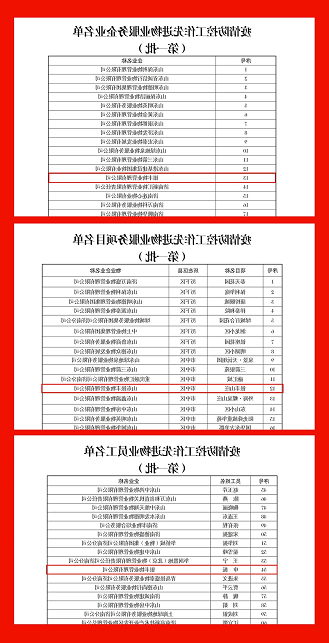 2345截图20200506093303.png