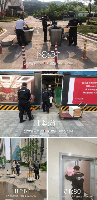 2345截图20200506103951.png