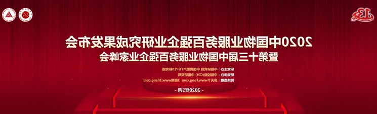 2345截图20200513161702.png