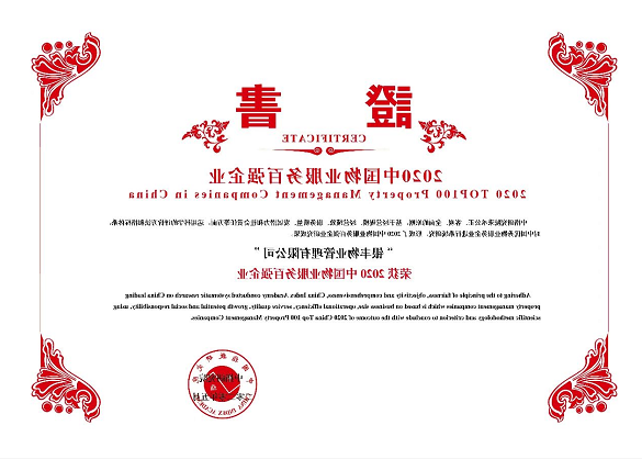 2345截图20200513161051.png