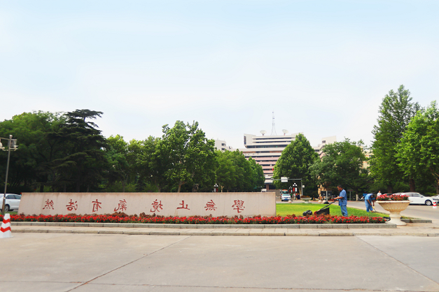 QQ截图20200521142916.png