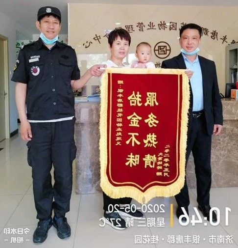 QQ截图20200522094228.png