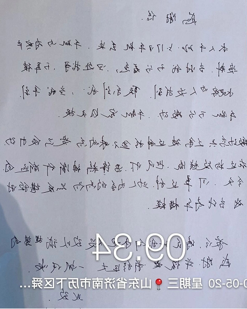 QQ截图20200522094741.png