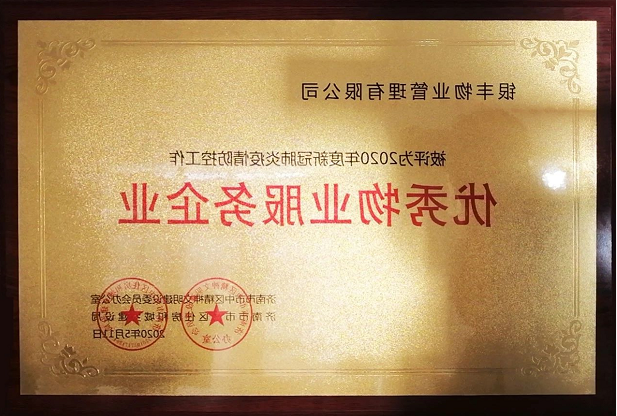 2345截图20200529163526.png