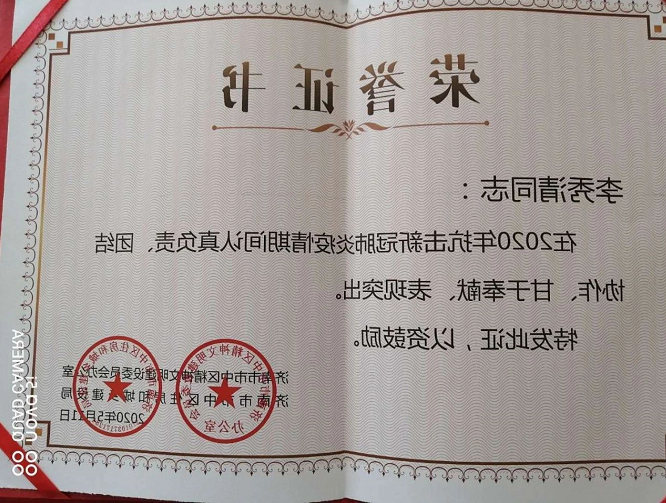 1590743123226787.png