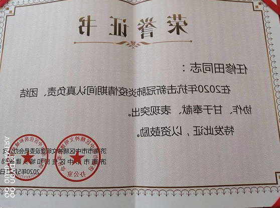 1590743233292156.png