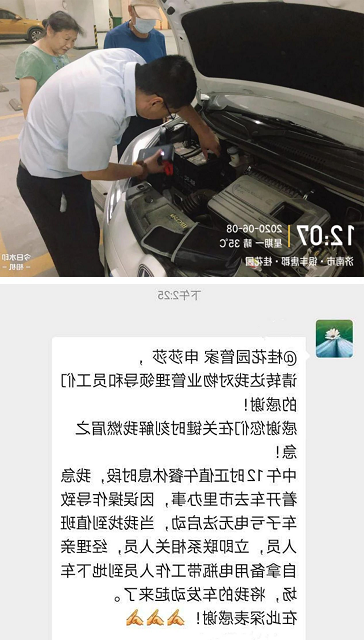 2345截图20200611083921.png