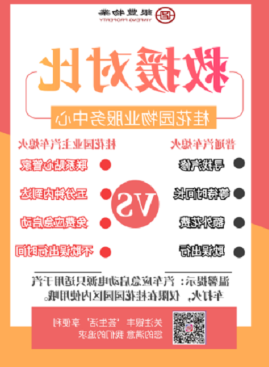 2345截图20200611084333.png
