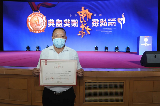2345截图20200707084821.png