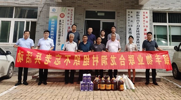 2345截图20200803085213.png