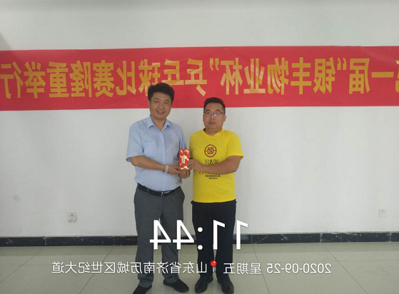 2345截图20200925165309.png