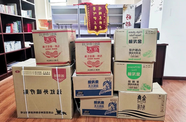 2345截图20201027095201.png