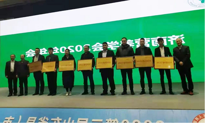 2345截图20201125084742.png