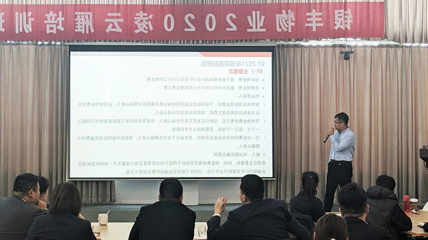 2345截图20201203163041.png