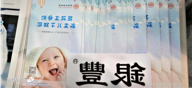 2345截图20201209093414.png
