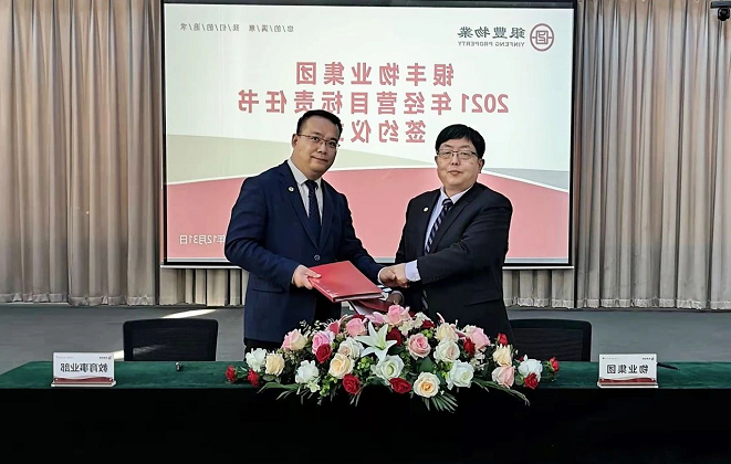 2345截图20201231165842.png