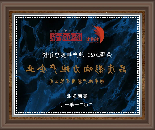 2345截图20210106104646.png