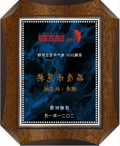 2345截图20210106105241.png