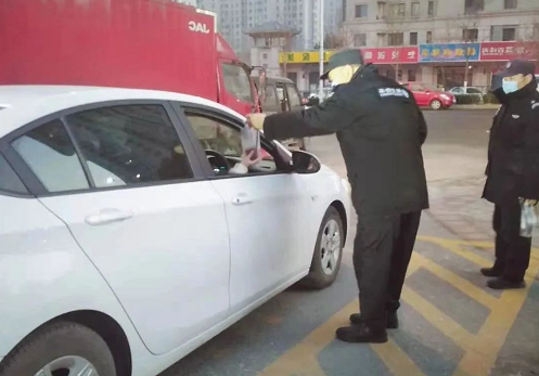 2345截图20210120164919.png