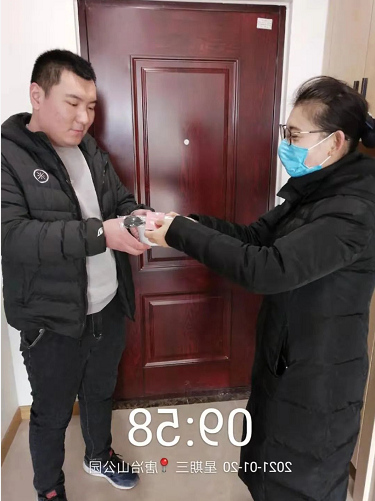 2345截图20210120165644.png