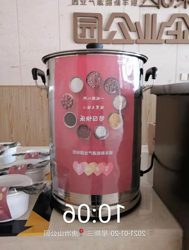 2345截图20210120165719.png
