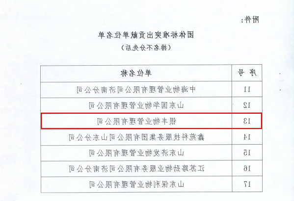 1612666121482351.png 2345截图20210207095553.png