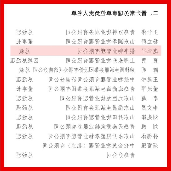 微信图片_20210318083015.jpg