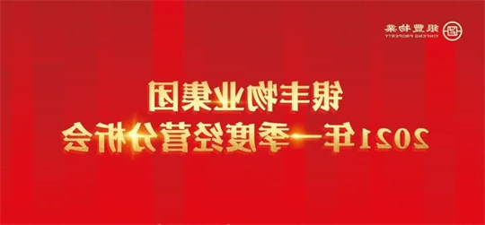 微信图片_20210419083456.jpg