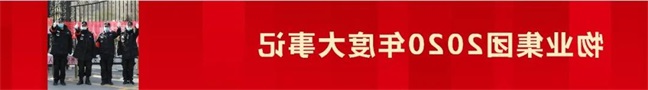 微信图片_20210419084723.jpg