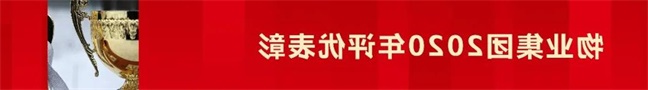 微信图片_20210419084736.jpg