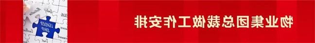微信图片_20210419102626.jpg