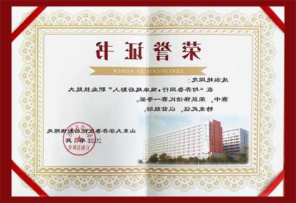微信图片_20210427092207.jpg