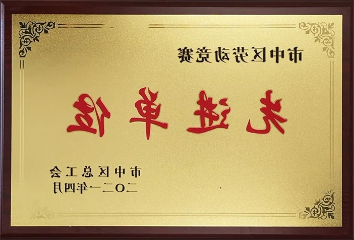 微信图片_20210427175300.jpg