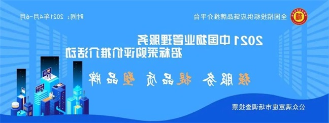 微信图片_20210707165518.jpg