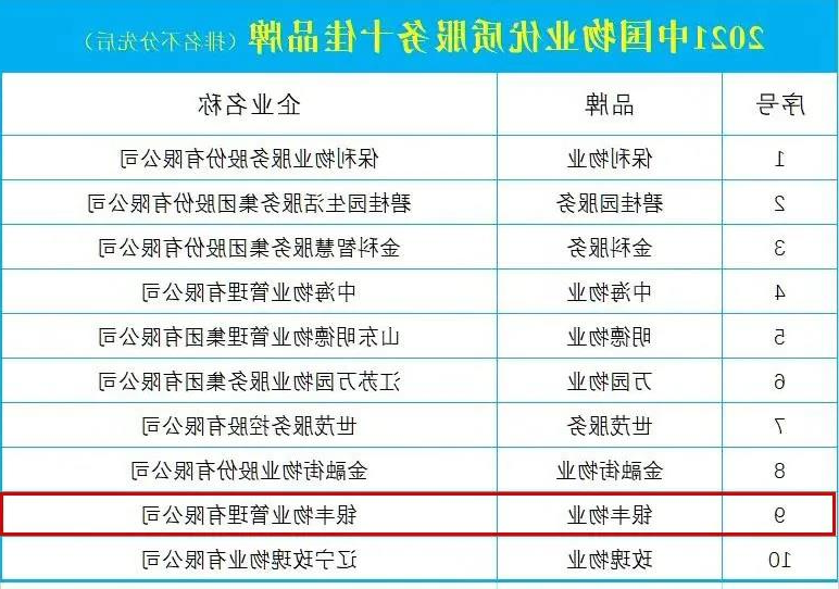 微信图片_20210707165531.jpg